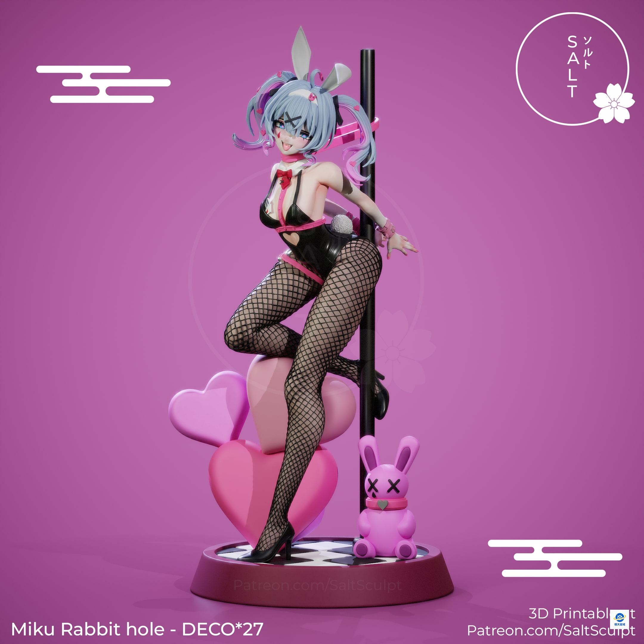 初音未来